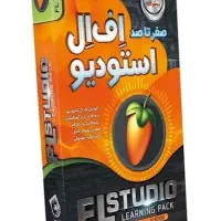 پک کامل اف استودیو فارسی