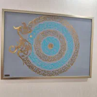 قاب نقاشی خط آیت الکرسی