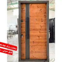 درب ضدسرقت اصفهان /درب هوشمند آژیردار/محافظ/چوبی