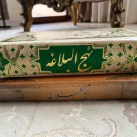 دو جلد نهج البلاغه نفیس و....
