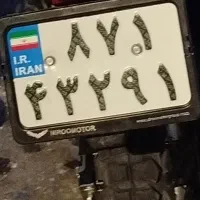 گم شده