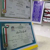 تمدید خدماتی توضیعی تولیدی