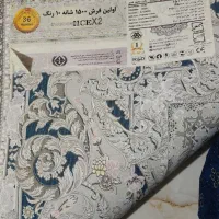فرش|فرش|فشاپویه, |دیوار