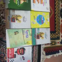 کمک درسی های دهم و یازدهم