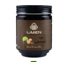 رب لیمو