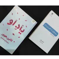 انواع رمان ها