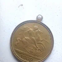 سکه Sovereign  ۱۹۰۹بریتانیا
