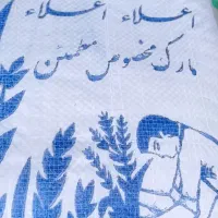 برنج دشت لنجان کیسه  10 کیلویی2780000