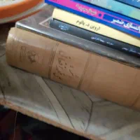 کتاب|کتاب و مجله ادبی|تهران, اوقاف|دیوار