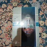 اصوال اعتقادات