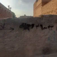 زمین چهار دیواری ورامین سکینه بانو
