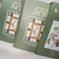 کتاب|کتاب و مجله ادبی|بندرعباس, |دیوار