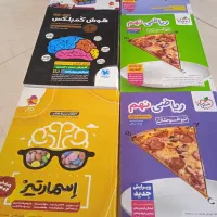 کتاب کمک درسی و آزمون مدرسه نمونه و تیزهوشان