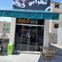 استخدام باریستا