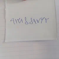 خط ۰۹۱۲