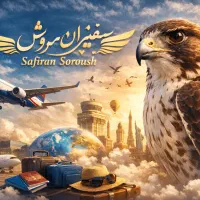 تور ارمنستان استانبول ازمیر کوش آنتالیا مارماریس