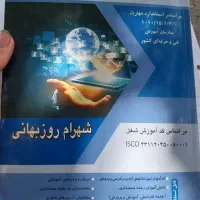 کتاب حسابداری عمومی تکمیلی