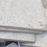 موزائیک