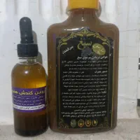 روغن کندش