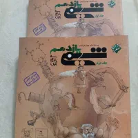 کتاب کنکور