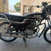 بچه شکاری 95