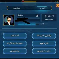 اکانت تیزبال