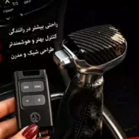 کلاچ برقی ایمورتال(کلاچ هوشمند)اقساط بدون سود باچک