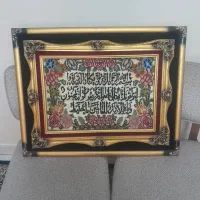 تابلو فرش