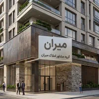 آپارتمان-76متری-دانشگاه-دو-نبش