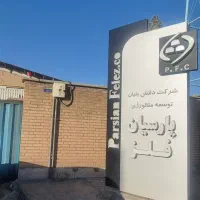 استخدام کارگر تولید و فنی کار