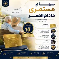 استخدام