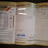 MVM x55 pro IE 1402 فول   در حد خشک