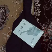 گیتار پارسی