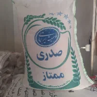 جشنواره فروش **برنج خوشپخت صدری**