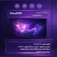 55-65-75 UA85فروش ویژه تلویزیون ال‌جی