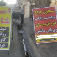 شیشه دودی/روکش صندلی/کاوربدنه/سلفون چراغ/زیرپایی