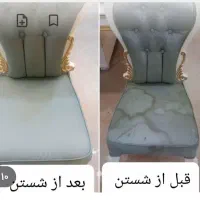 مبل شویی شستشوی فرش درمنزل درهومه درسراسرتهران