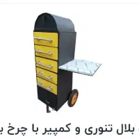 دستگاه سیب تنوری
