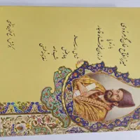 کتاب کمیاب سفرنامه میرزا فتاح خان سال۱۳۴۷خورشیدی