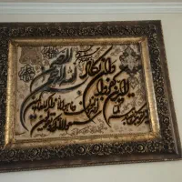 تابلو فرش ماشینی