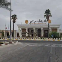غرفه-سند-دار-بازار-مروارید