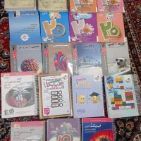 کتاب هی نو پایه ی دهم با قیمت خیلی مناسب