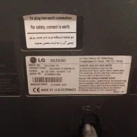تلوزیونLG