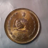 سکه قدیمی