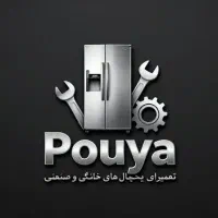 تعمیر  انواع یخچال سوپرمارکت و خانگی در منزل