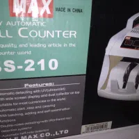 دستگاه پول شمار مدل Max BS 210