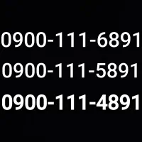 سیم کارت رند.111