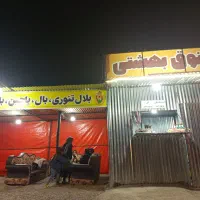 کانکس