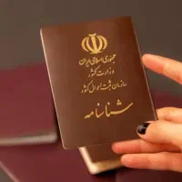 وکیل ثبت احوال انلاین