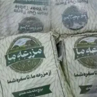 برنج هندی وپاکستانی